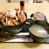 相模原市淵野辺『99%お食事処 ごはん部』塩角煮丼700円とかメニューとか