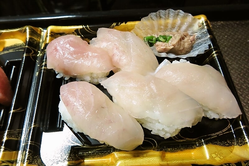 『角上魚類（かくじょうぎょるい）相模原店』ウマヅラハギの握り寿司7