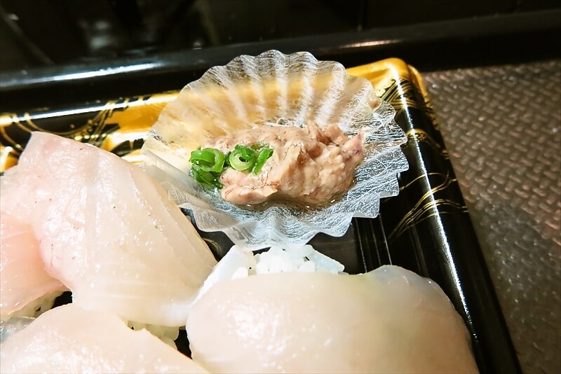 『角上魚類（かくじょうぎょるい）相模原店』ウマヅラハギの握り寿司13