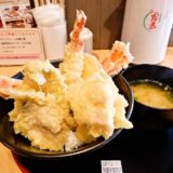 長崎県長崎市『海鮮問屋 天ぷら かとう』魚屋本気天丼とかメニューなど