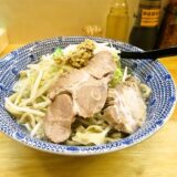 相模原市淵野辺『らーめん きじとら』塩ラーメン並のボリューム感など