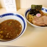 相模原市橋本駅『二丁目ラーメン』つけ麺が始まったので御報告＆メニュー写真