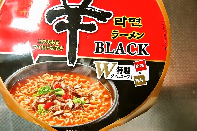 セブンイレブン『農心 辛ラーメン ブラック バケツカップ麺』2