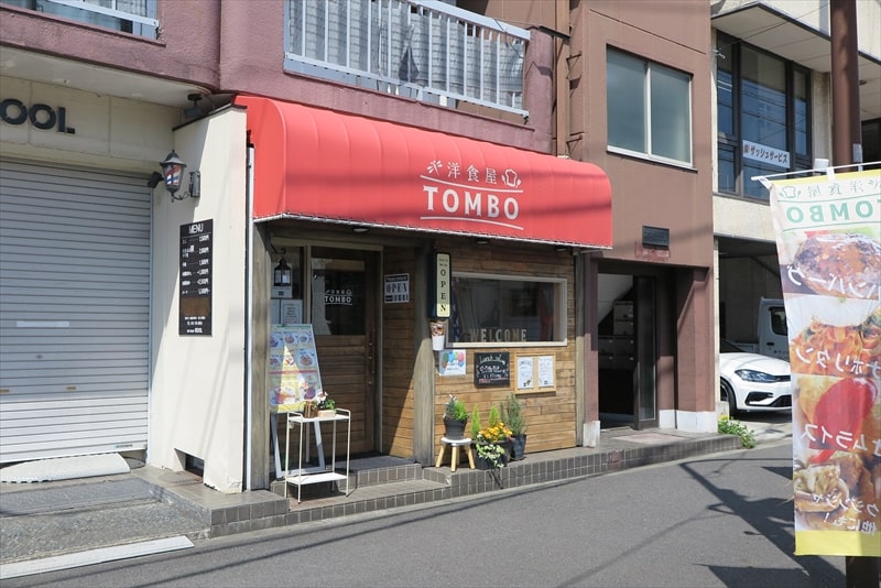 小田急相模原『洋食屋TOMBO（トンボ）』外観写真1