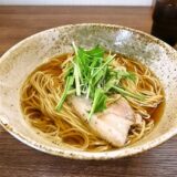 相模原市城山『中華そば 安至（やすし）』煮干しラーメン細麺＆メニュー写真
