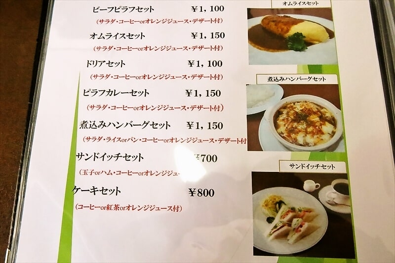 長崎市『カフェ＆レストラン ボエーム』メニュー6