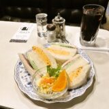 長崎市の喫茶店『珈琲 冨士男（ふじお）』ミックスサンドやらメニューなど
