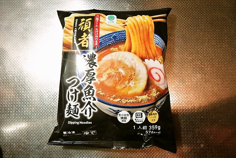 『ファミリーマート 頑者監修 濃厚魚介つけ麺』冷凍麺1