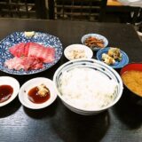 横浜橋通商店街『御食事処 いろは』刺身定食が美味しい件＠メニュー写真あり