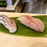 町田市『立喰い鮨 海幸（KAIKO かいこ）』で寿司を食べてみた＆メニュー