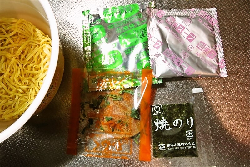 『マルちゃん 推しの一杯 ラーメン環2家 横浜家系醤油豚骨』カップ麺5