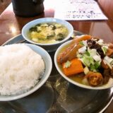 町田市『もつ煮の店マボロシ』もつ煮定食辛口＆おみやげもつ煮＆メニュー