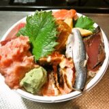 淵野辺『遊喜や（ゆうきや）』海鮮丼（並）700円＆ランチメニュー写真