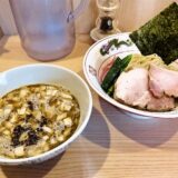 相模原市淵野辺『中村麺三郎商店』夏と言うたら”白湯つけ麺”でしょ？