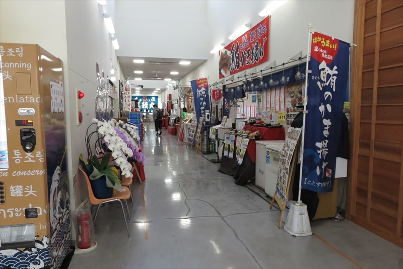 静岡県清水港清水魚市場2階