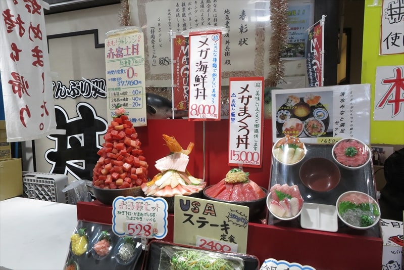 静岡県清水港清水魚市場『メガまぐろ丼』