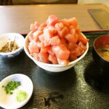 アド街『魚市場食堂』まぐろいっぱい丼＆メニュー写真＠静岡県清水港