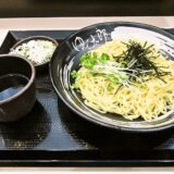 相模原市『ゆで太郎 もつ次郎 小町通り店』朝ら～（冷）が朝ラーで無い件