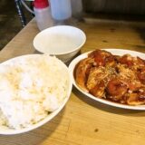 ドラマ”あなたがしてくれなくても”ロケ地な『いくどん元気屋 淵野辺店』