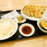相模原市『ぎょうざの満洲 京王橋本駅店』ダブル餃子定食とかメニュー写真
