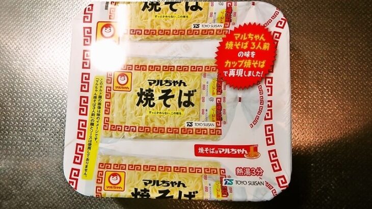 東洋水産『マルちゃん焼そば カップ麺』1