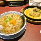 『丸源ラーメン相模原清新店』熟成醤油ラーメン＆鉄板玉子チャーハン