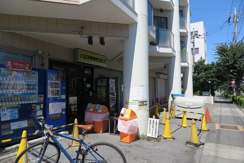 『ラーメン二郎 八王子野猿街道店2』外観写真