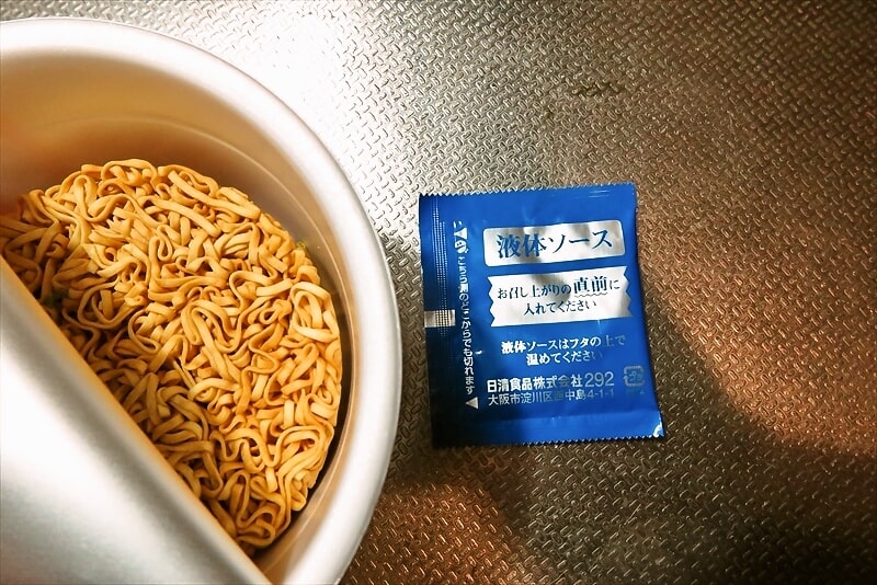 『チキンラーメン汁なしどんぶり 平成のイタ飯ブーム ペペロンチーノ味』6