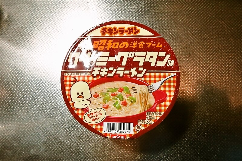 『昭和の洋食ブーム クリーミーグラタン味チキンラーメン』カップ麺1