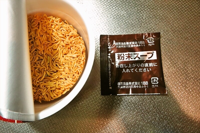 『昭和の洋食ブーム クリーミーグラタン味チキンラーメン』カップ麺5