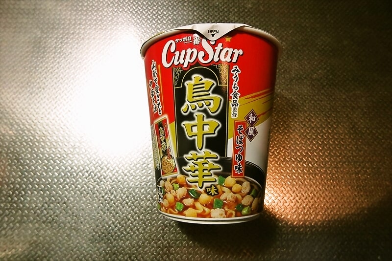 『サッポロ一番 カップスター 鳥中華味 和風そばつゆ味』カップ麺2