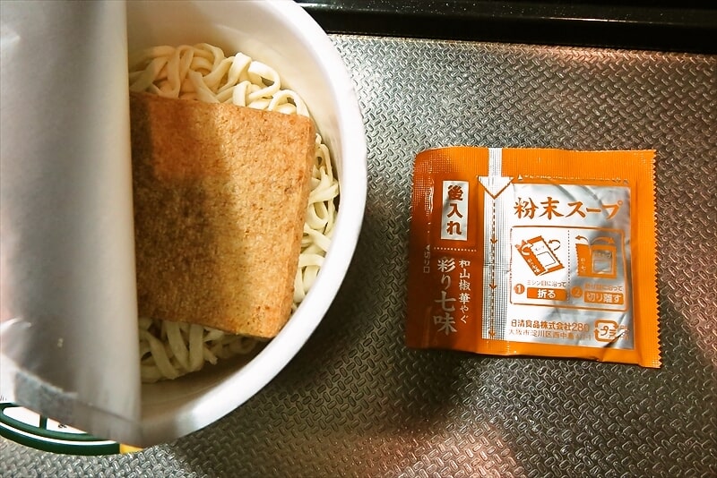 『日清のどん兵衛 きつねうどん SPY×FAMILYパッケージ』カップ麺5