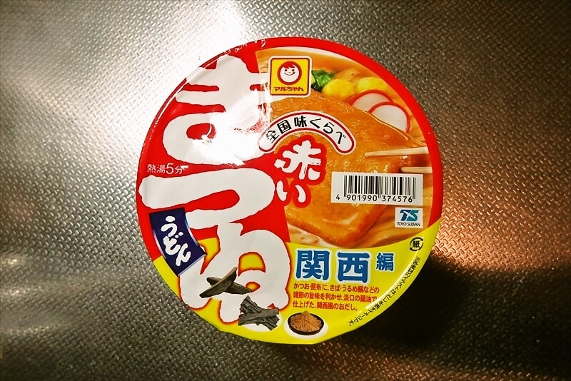 東洋水産『マルちゃん 赤いきつねうどん 関西編』カップ麺1