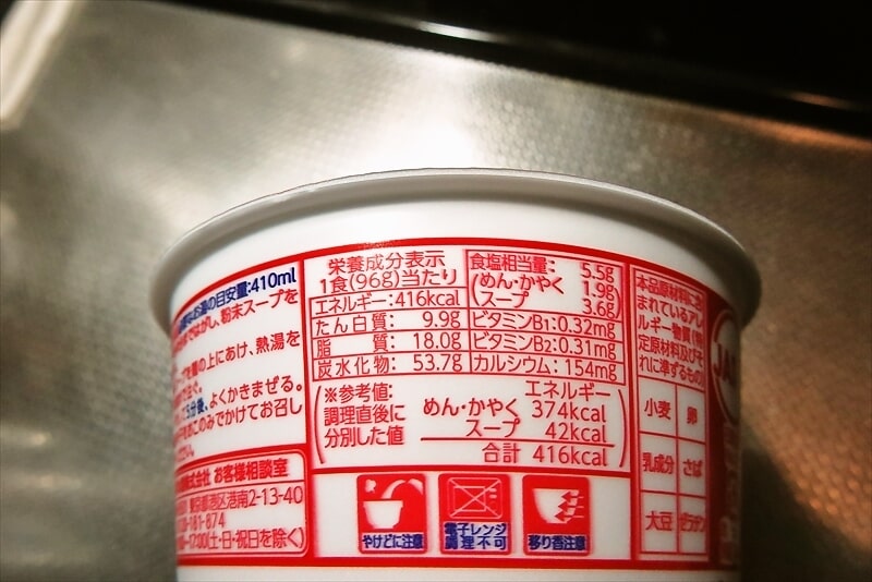 東洋水産『マルちゃん 赤いきつねうどん 関西編』カップ麺3