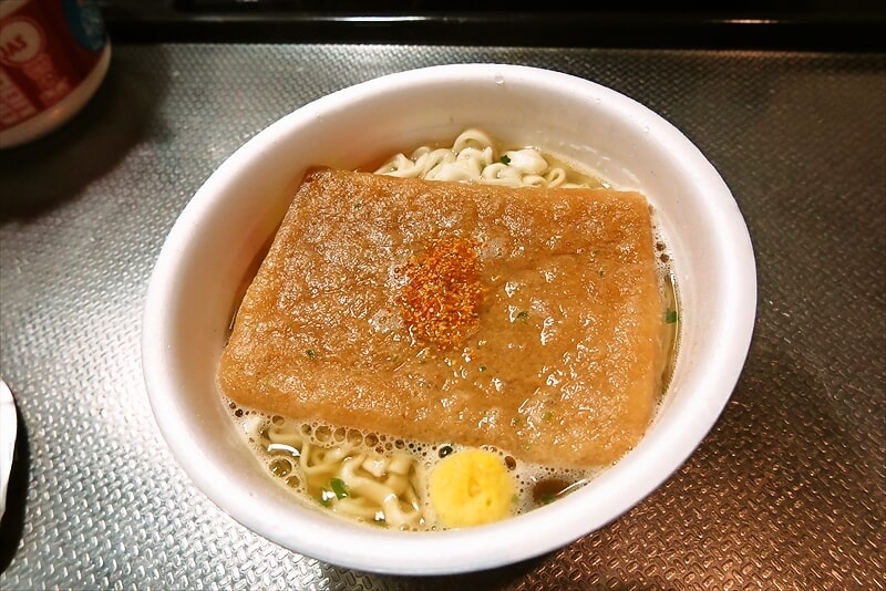 東洋水産『マルちゃん 赤いきつねうどん 関西編』カップ麺8