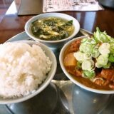 町田市『もつ煮の店マボロシ』もつ煮定食ライス大盛り＆メニュー写真