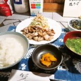 相模原市『CARROT（キャロット）』で500円の生姜焼き定食！