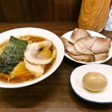 八王子市『めんくい亭』ラーメン（チャーシューメン）味玉＆メニュー