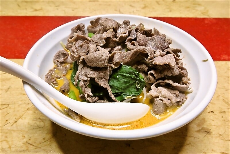 相模原市淵野辺『四川料理 餃子・王』羊肉タンタン麺1