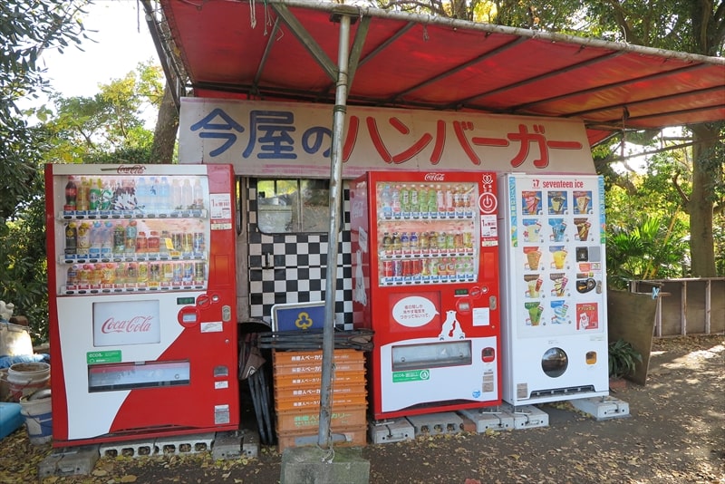 福岡市西公園『今屋のハンバーガー本店』外観写真2