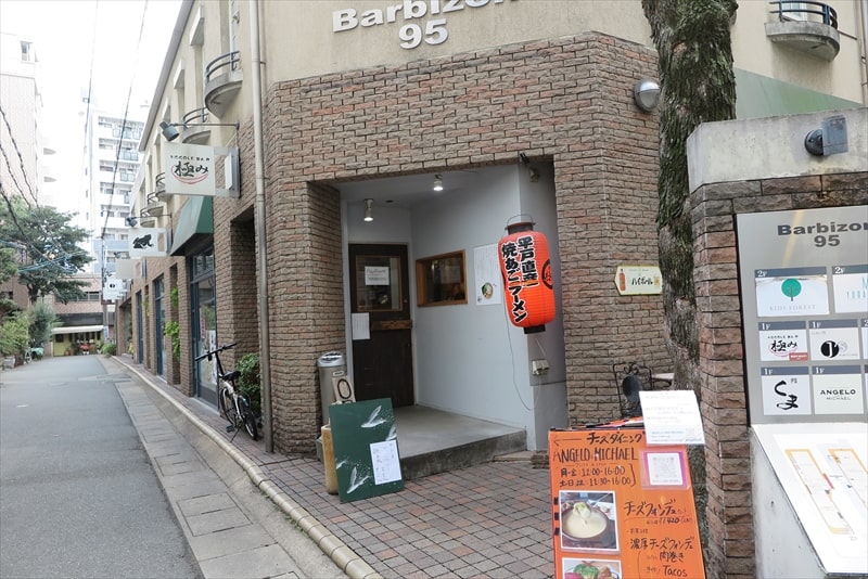 福岡市『麺処 極み 大名店』外観写真1