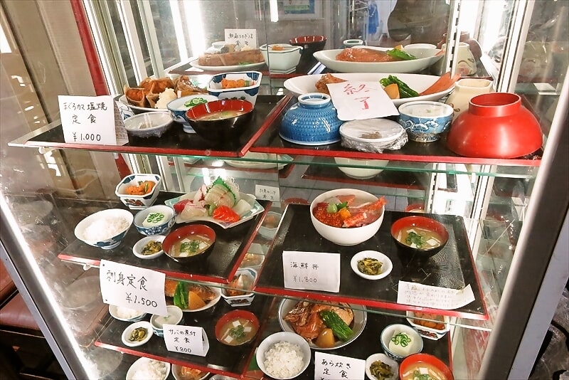 福岡市鮮魚市場『おきよ』メニュー1