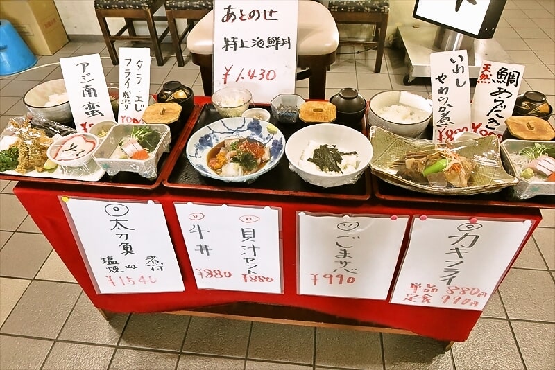 福岡市鮮魚市場『福魚』2