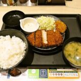 『松のや 橋本店』超厚切りロースかつ盛合わせ＆カキフライ定食