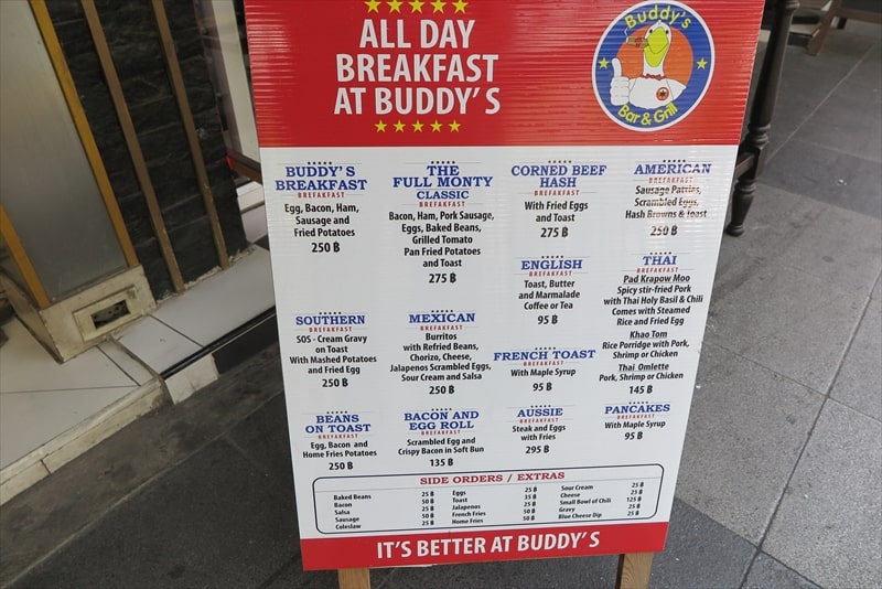 『Buddy's Bar & Grill (Soi 8 バディーズ)』ブレックファーストメニュー