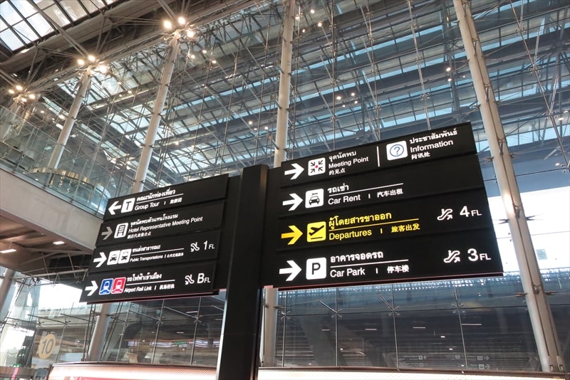 2024年タイ『スワンナプーム国際空港』2
