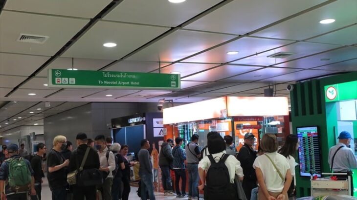 スワンナプーム国際空港で一番レートの良い両替所＆電車の乗り方