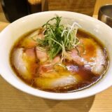 淵野辺『中村麺三郎商店』伊豆の太湖豚モモ肉炭火焼豚チャーシュー麺を食す！