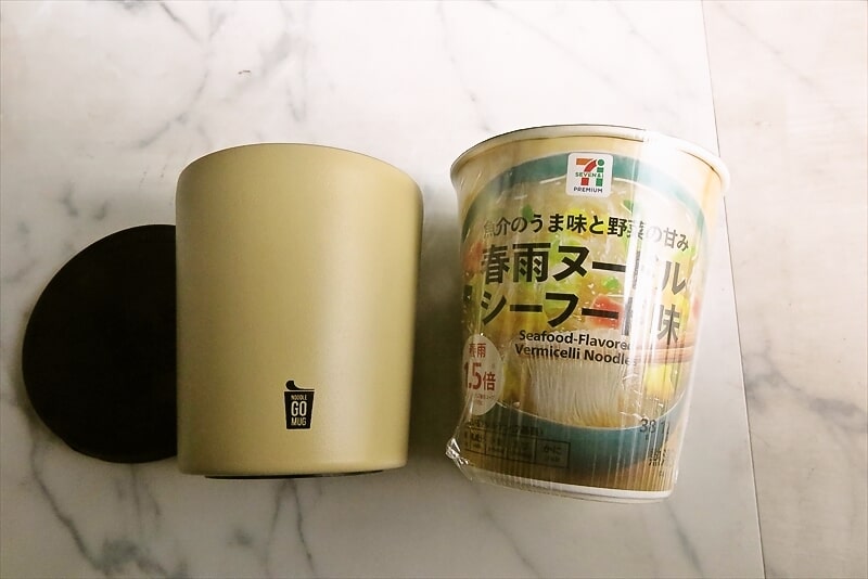 『ＮＯＯＤＬＥ ＧＯＭＵＧ（ヌードル ゴーマグ）』カップ麺保温容器9