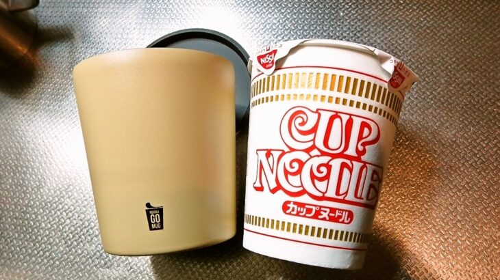 『ＮＯＯＤＬＥ ＧＯＭＵＧ（ヌードル ゴーマグ）』カップ麺保温容器レビュー